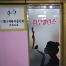 김계현의피부밸런스
