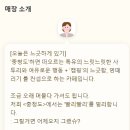 emart24 보령대천바다점