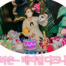 퓨쳐앤잇