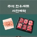 청정축산물판매장