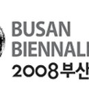 부산광역시립미술관 이미지