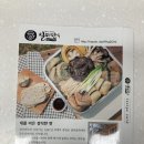 일미유통 이미지