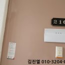 경기도 수원시 권선구 세지로 2 이미지