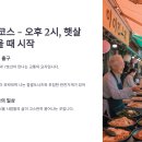 총신대역 입구역 1번출구 이미지