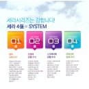 우드텍코리아