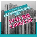 월명공인중개사사무소 이미지