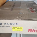 천성가스 이미지