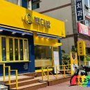 빽다방충남계룡엄사점
