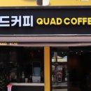 카페오지다