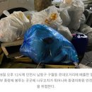 달콤 간식 ‘탕후루’ 환경미화원엔 쓴맛 흉기 이미지