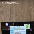 조운과학 이미지