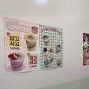 [광주 맛집] 내돈내먹 구르르 구슬아이스크림 첨단 본점 후기
