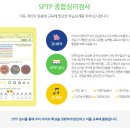 한양샛별유치원