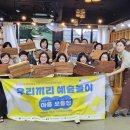 마음을채우다 - 북구 북문대로 235 | 마음을채우다