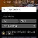 중부카센타 이미지