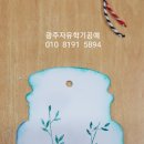 페이퍼앤클레이 이미지
