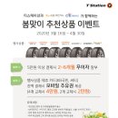 티스테이션 달서점 이미지