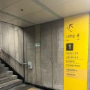 우리원헬스케어 건강검진 후기 형제네국밥