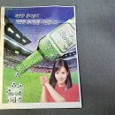 참이슬문구