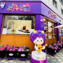 파주수국길플랫폼 이미지