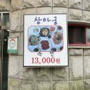 상아궁 이미지