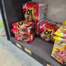 일레븐마트 이미지