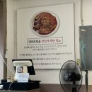 명태어장쭈갑골 섬진강점