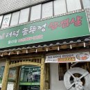 삼호교 화장실 이미지