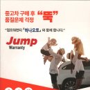 제이피상사