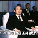 참사로 끝난 전두환 경호 작전 '봉황새 1호 작전' 이미지