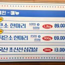 백운축산소한마리정육식당 범계역점 이미지