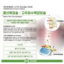 세바른병원 이미지