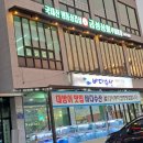 금성상회 이미지