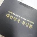 진악산홍삼식품 | [금산이가홍삼] 진짜 찐한 국내산 5년근 홍삼정 🍯❤️