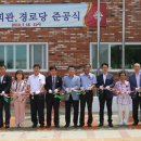 선유6리 이미지