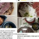 "생고기가 배달 왔어요"…스테이크 익힘 정도에 대한 '동상이몽' 이미지