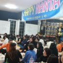 퓨전난타 중급 이미지