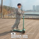 티주니어 | 탑텐키즈상하복 주니어티셔츠 초등남아바지 셋업 후기