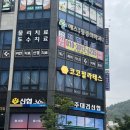 양현한의원 이미지