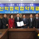 (사)경북경영자총협회 이미지