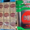 서준상사