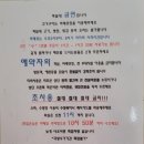 메이플펜션 이미지