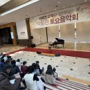 토요음악회 이미지