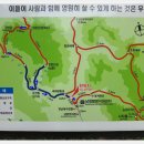 8월 넷째주 장성 입암산 남창계곡 산행안내 이미지