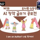창작글쓰기 이미지