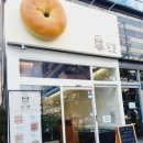 단빵 반석직영점
