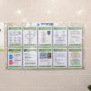 그린재활의학과병원 이미지