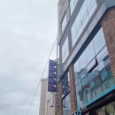 오투싸이언스 | 대전기미관리｜어븀야그레이저 설브 봉명본점