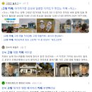 GR(고령군)-[대가야로]-하-20 | 나에 고향 고령..