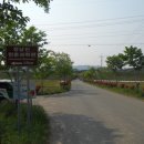 말레 - 예산군 가야산로 263 | 말레